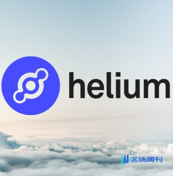 去中心化物联网Helium(HNT)白皮书