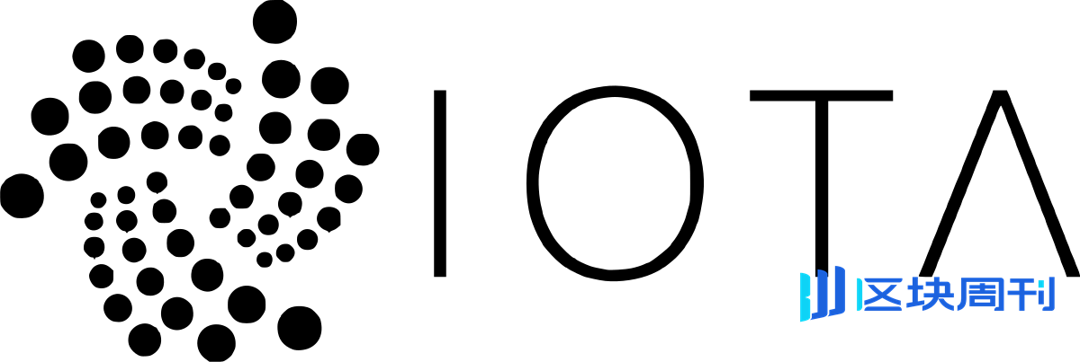 IOTA白皮书合辑