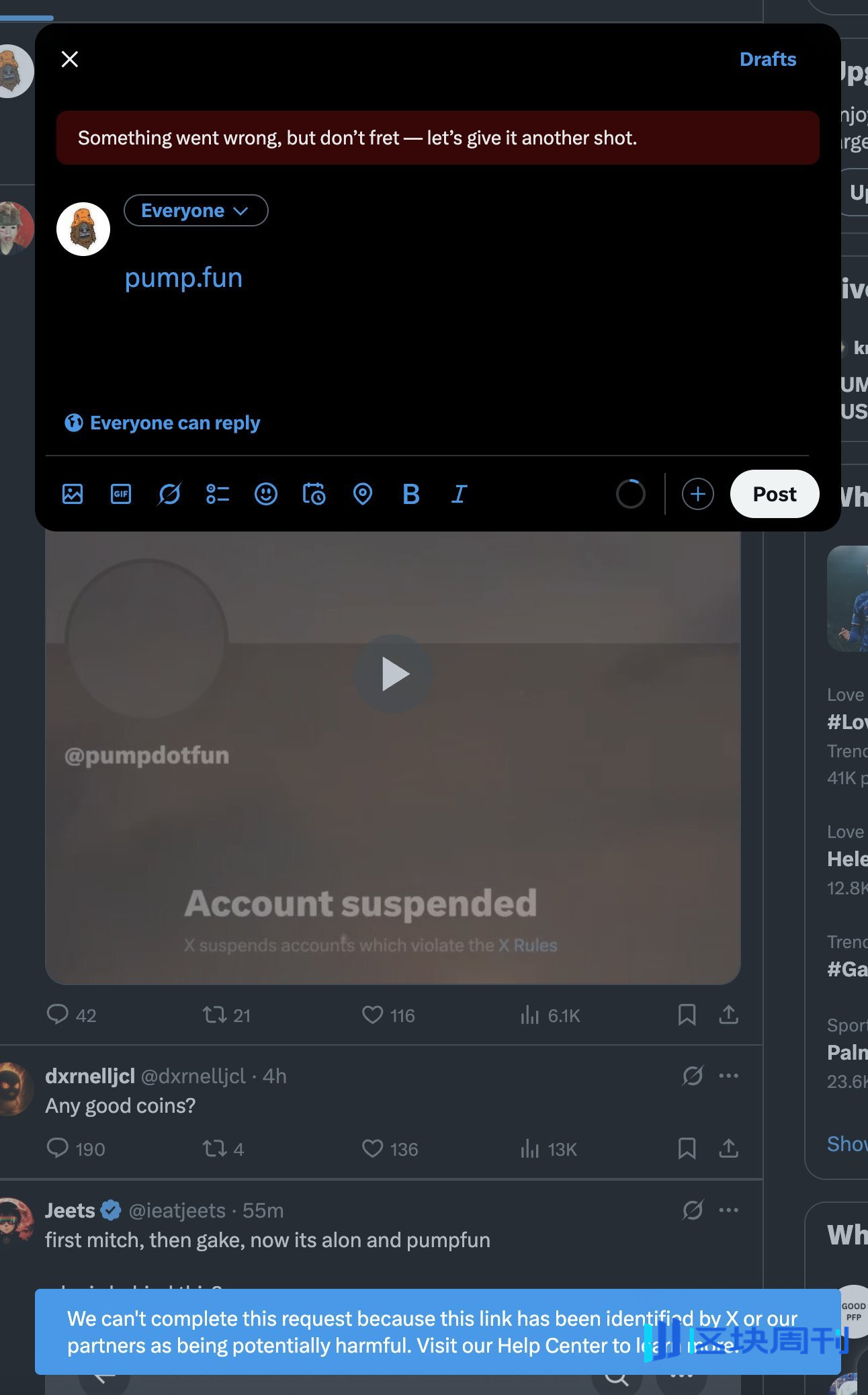Pump.fun及其联创账号遭X封禁，这波币圈“封号潮”因何而起？ -区块周刊BlockWeeks