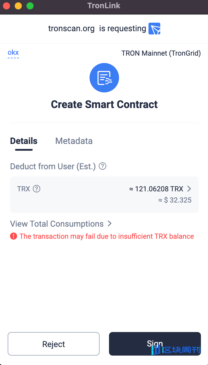 如何在Tron链上创建代币——代码版