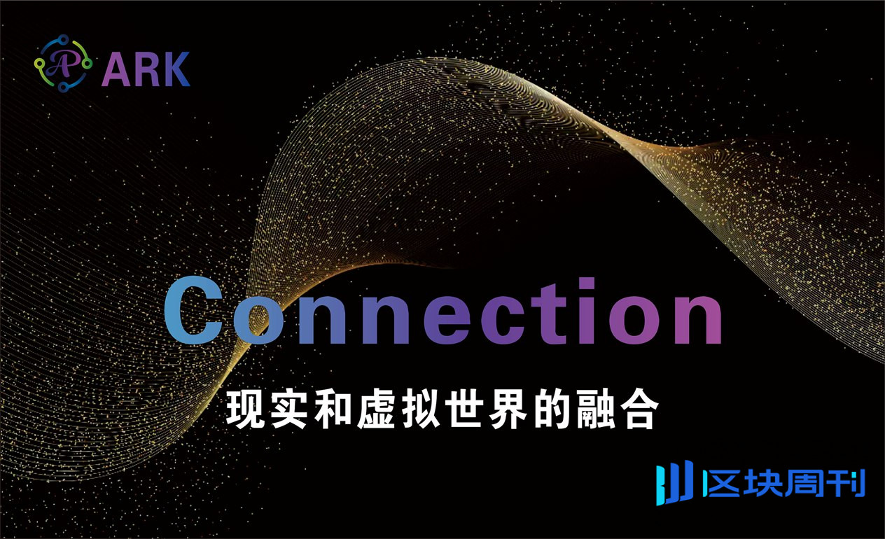 Ark Protocol缔造全新的WEB3世界秩序