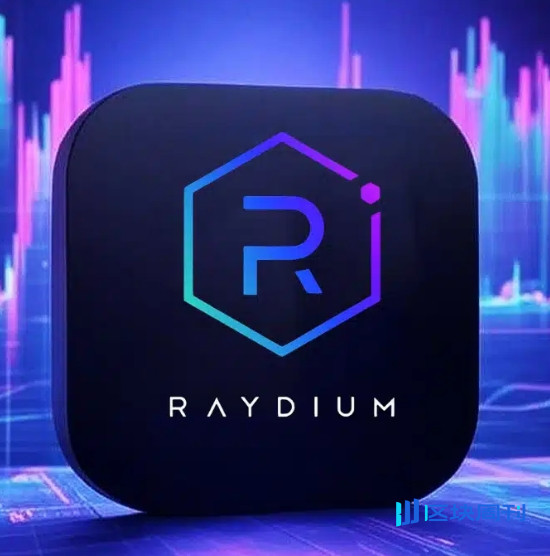 去中心化交易所Raydium Protocol白皮书
