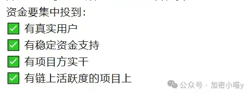 稳住别下车！降息推迟，稳定币法案通过，美股变“币股”？这才是山寨牛的正确打开方式