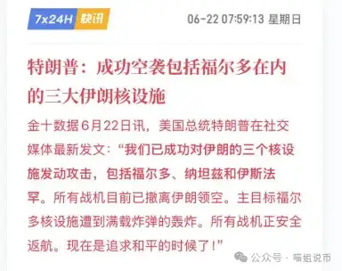 币圈血崩：比特币跌破10万支撑，10亿灰飞烟灭！接下来是9.6万还是14.4万？