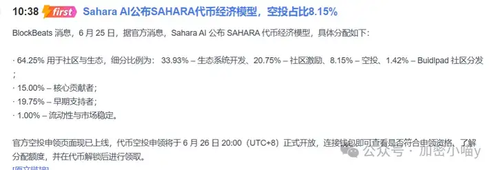 降息牛要来了？比特币跌势未止，以太坊假动作频发？SEI 90%的大毛！WIF、UNI惊现30%涨幅，你的山寨回本了吗？