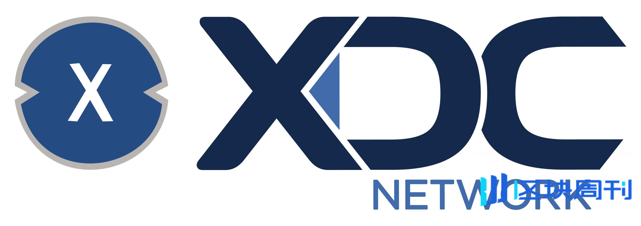 企业级区块链XDC Network(XDC) 白皮书下载