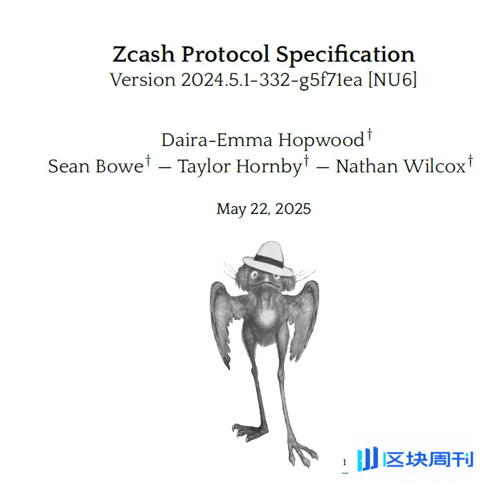 大零币Zcash(ZEC)白皮书英文版