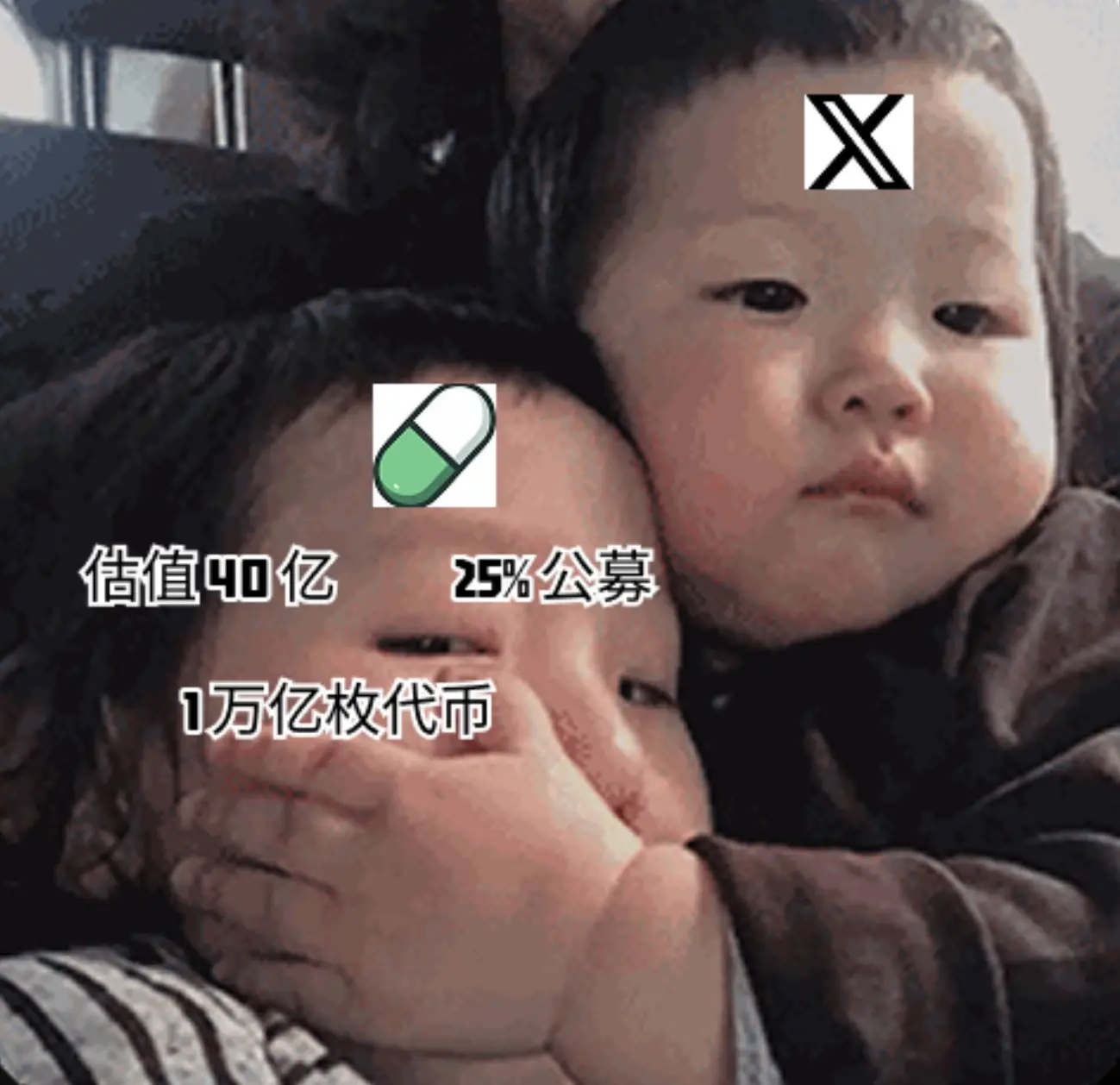 临门一脚遭封号，Pump.fun的10 亿美元融资计划要打水漂了？