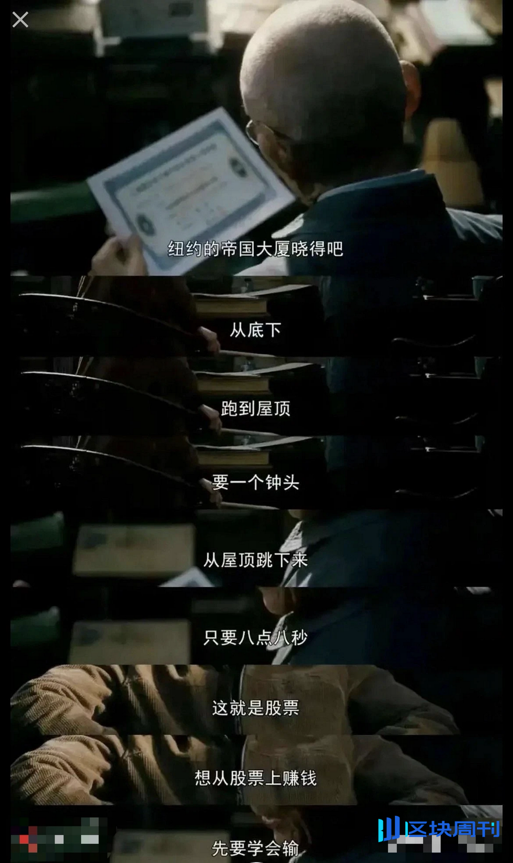从巨鲸到蚂蚁，链上合约传奇James Wynn是如何陨落的？