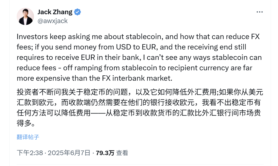 传统支付碰撞加密，“稳定币无用论”引争议