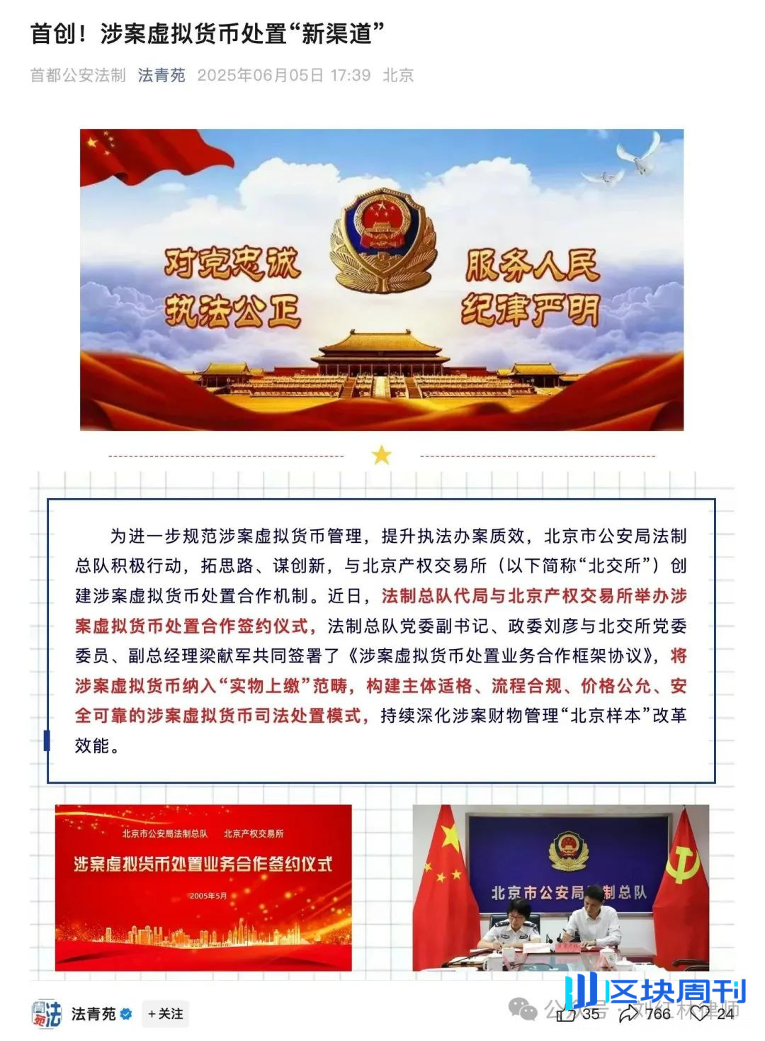 交易所