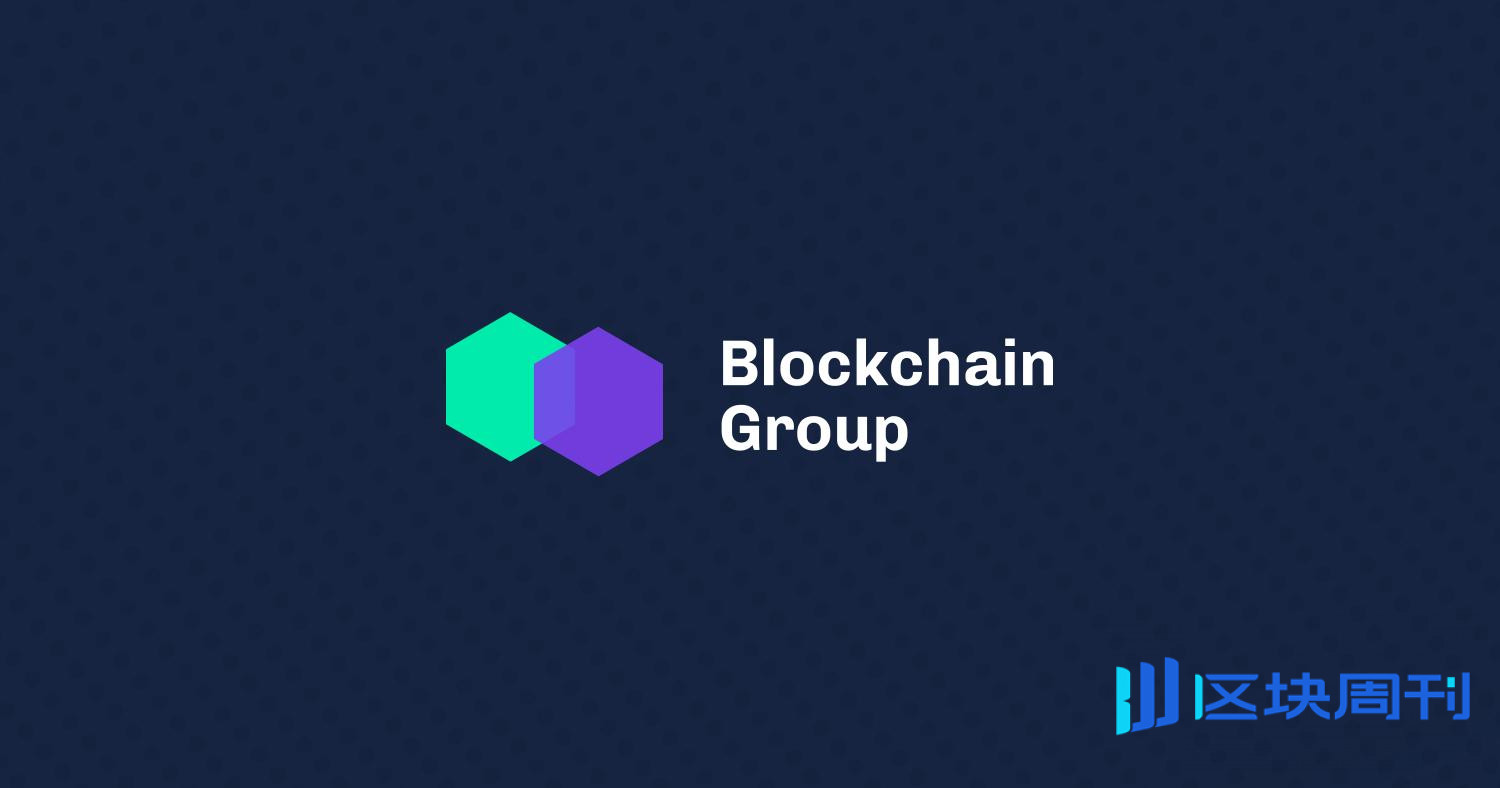法国版微策略？The Blockchain Group豪言壮志要筹资百亿欧元成立比特币财库