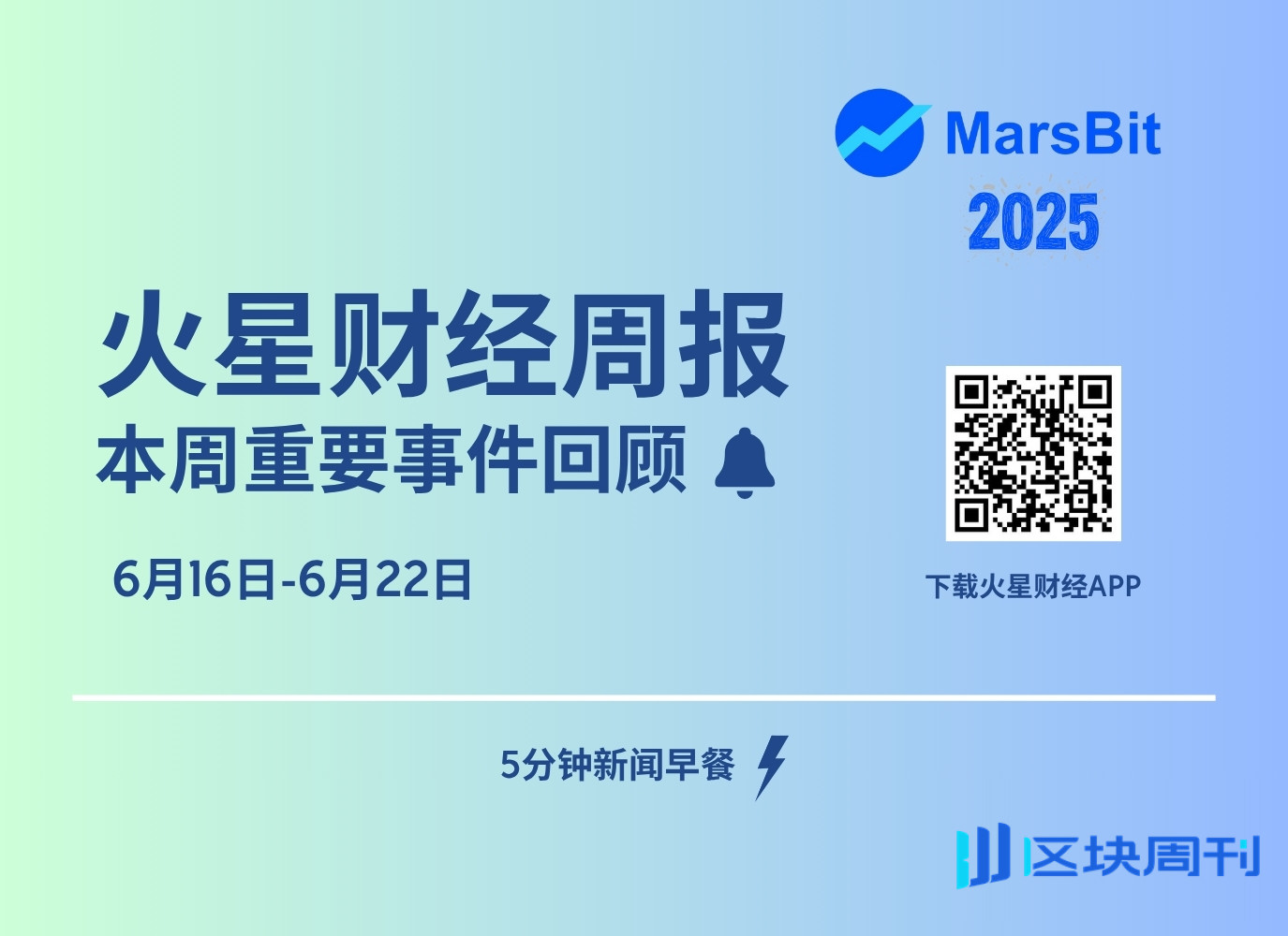 分析