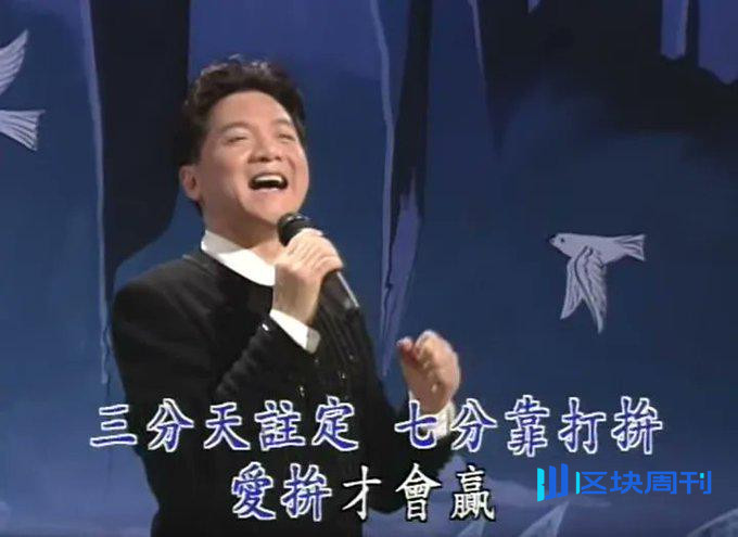 爱“博”才会赢：潮汕钱庄的重复博弈学，如何为Web3再造“敢不走”的信任根基？