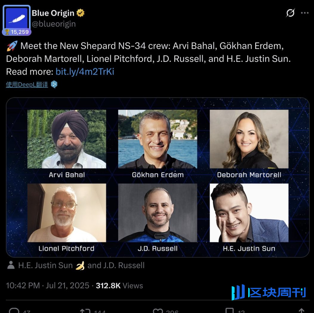 突破引力与边界：孙宇晨的太空跃迁与波场TRON 的「链上宇宙」野心-区块周刊BlockWeeks