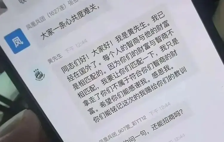 130亿元、200万受害者，起底稳定币“走资”第一大案“鑫慷嘉”