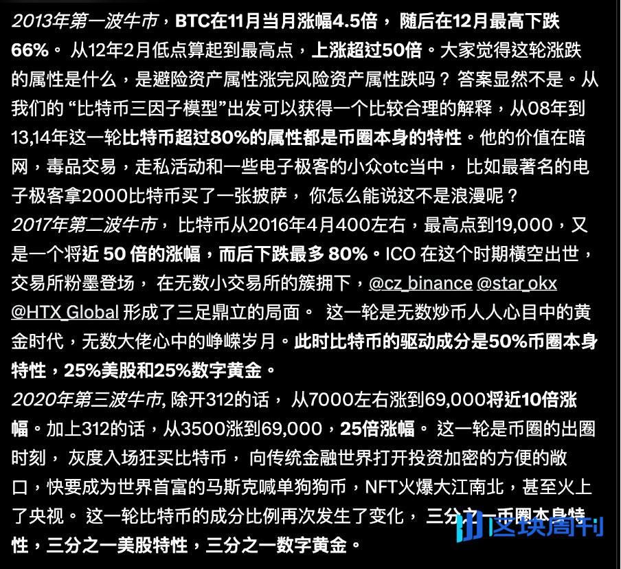 二级揭秘（1）阅庄宝盒