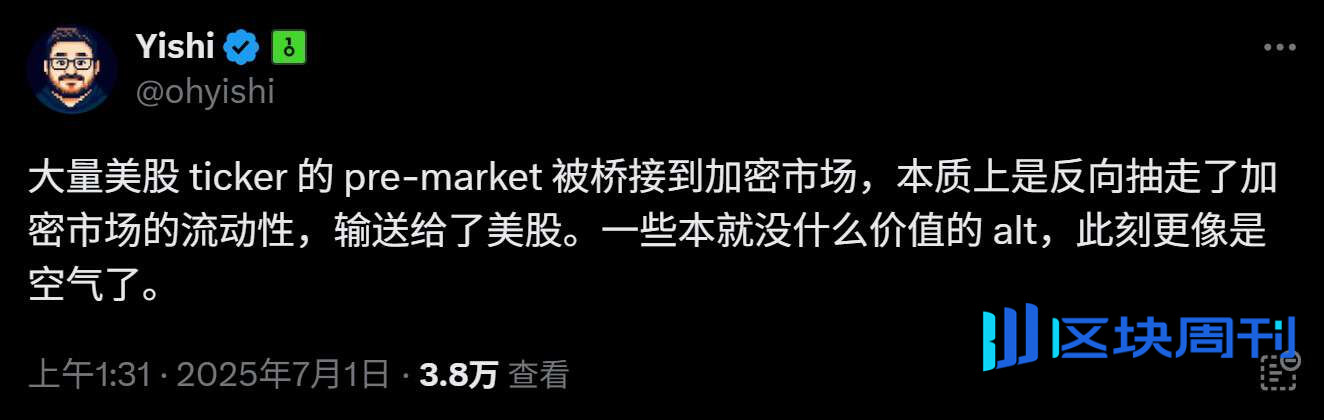 「阴谋论」视角下的美股代币化，一次温和的全球「美元收割」？