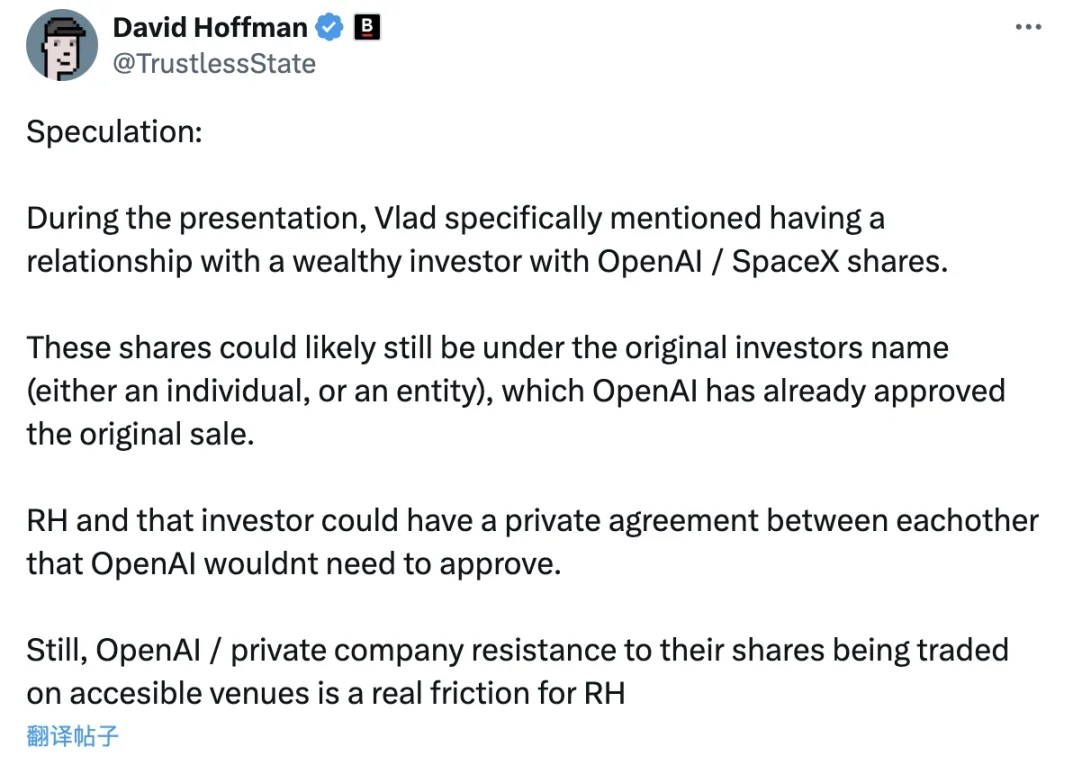 OpenAI 怒斥Robinhood 未经授权，股票代币化触碰了谁的利益？ -区块周刊BlockWeeks