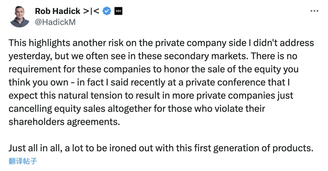OpenAI 怒斥 Robinhood 未经授权，股票代币化触碰了谁的利益？