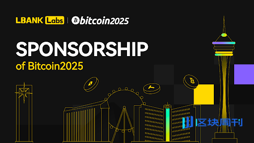Decrypt报道：LBank 2025年第二季度交易量增长24.5%，Meme币市占率与百倍币比例稳居CEX榜首
