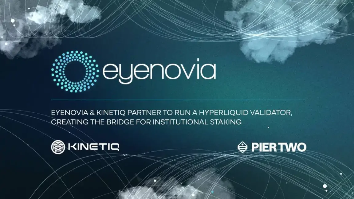 Eyenovia 大涨 300% 背后，Hyperliquid 的「生态上市」计划
