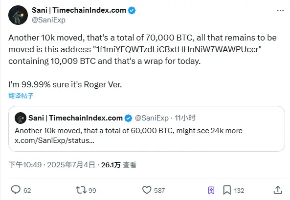 巨鲸休眠14年后激活8万枚BTC，背后是谁？会抛售吗？