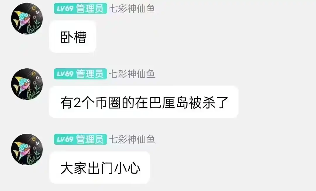  摩根士丹利