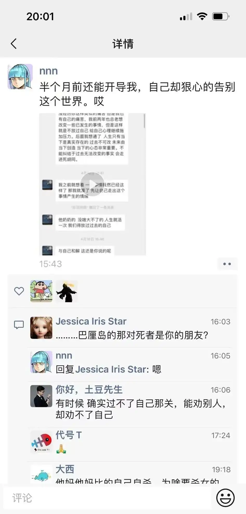  摩根士丹利