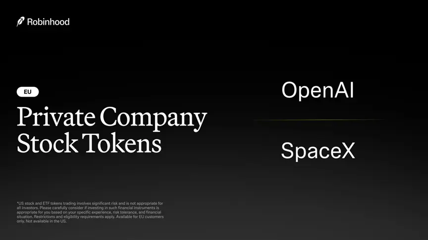 美股代币化浪潮：Robinhood链上金融突围之路