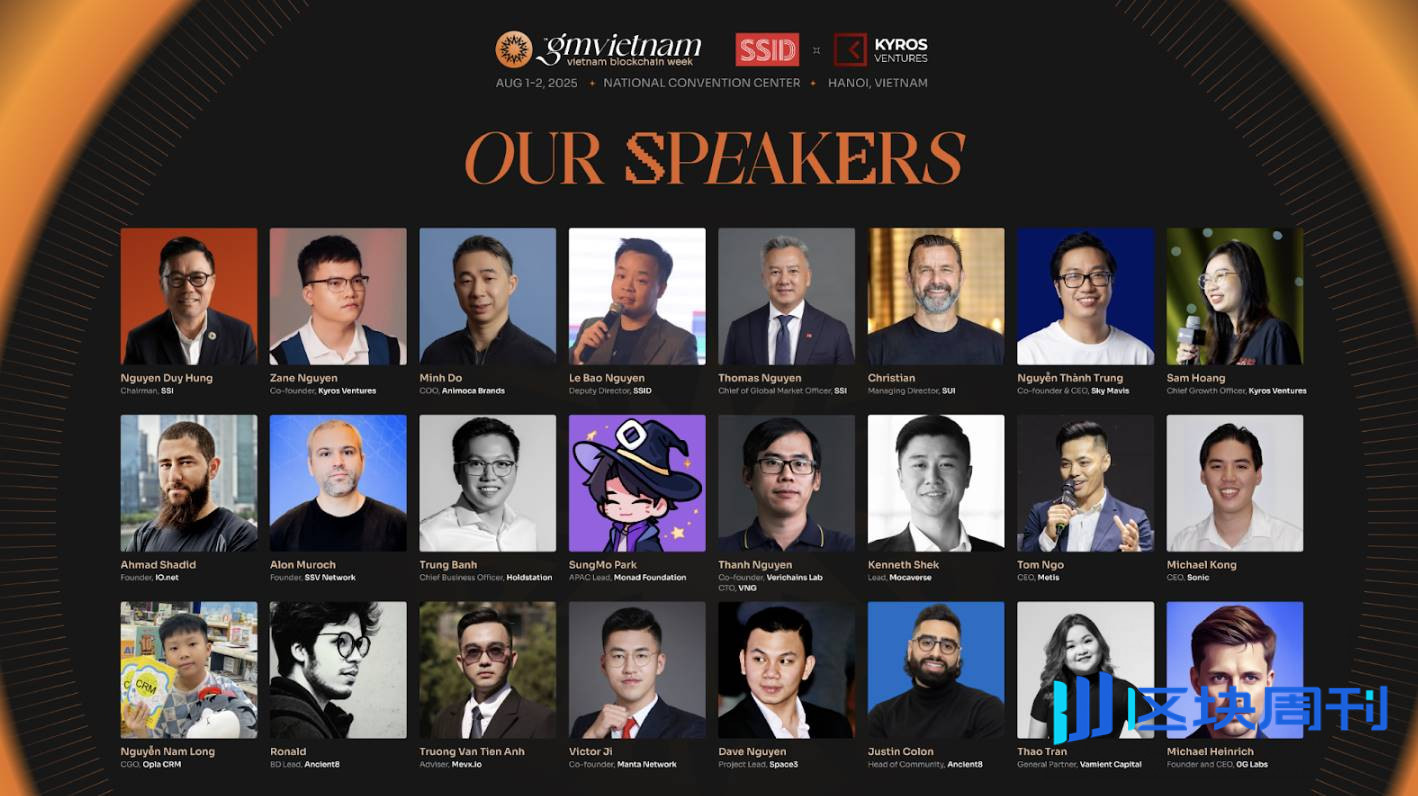 GM Vietnam 2025：塑造东南亚的 Web3 超级中心