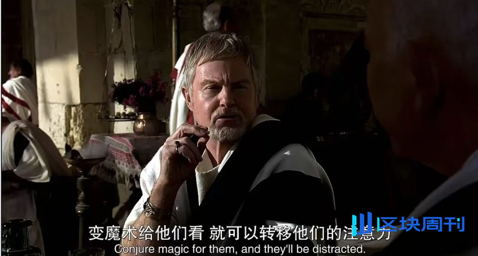 加密货币
