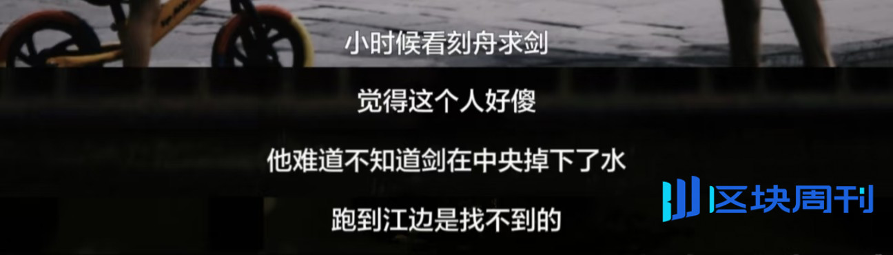 加密货币