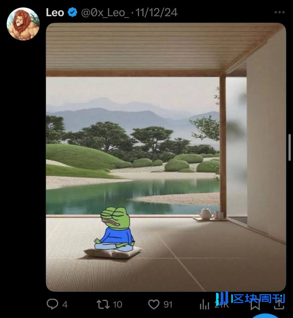 交易员回忆录：我用索罗斯的方法在 PEPE 狂赚 100%