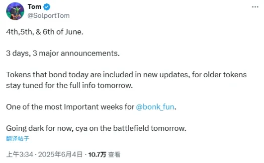 发币量首超 Pump.fun，Letsbonk.fun 上有什么？