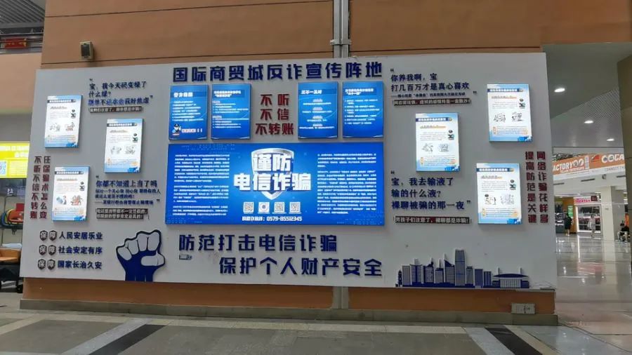 实地探访义乌：稳定币跨境支付热度几何？