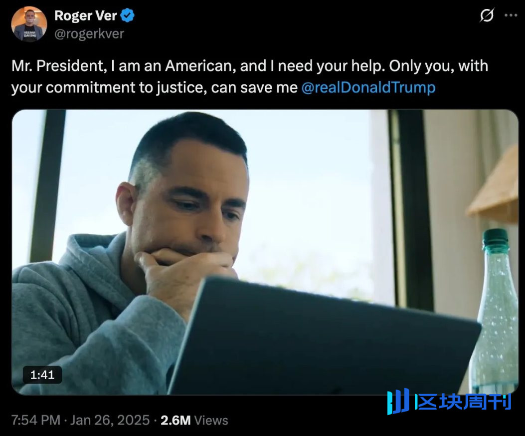 Roger Ver