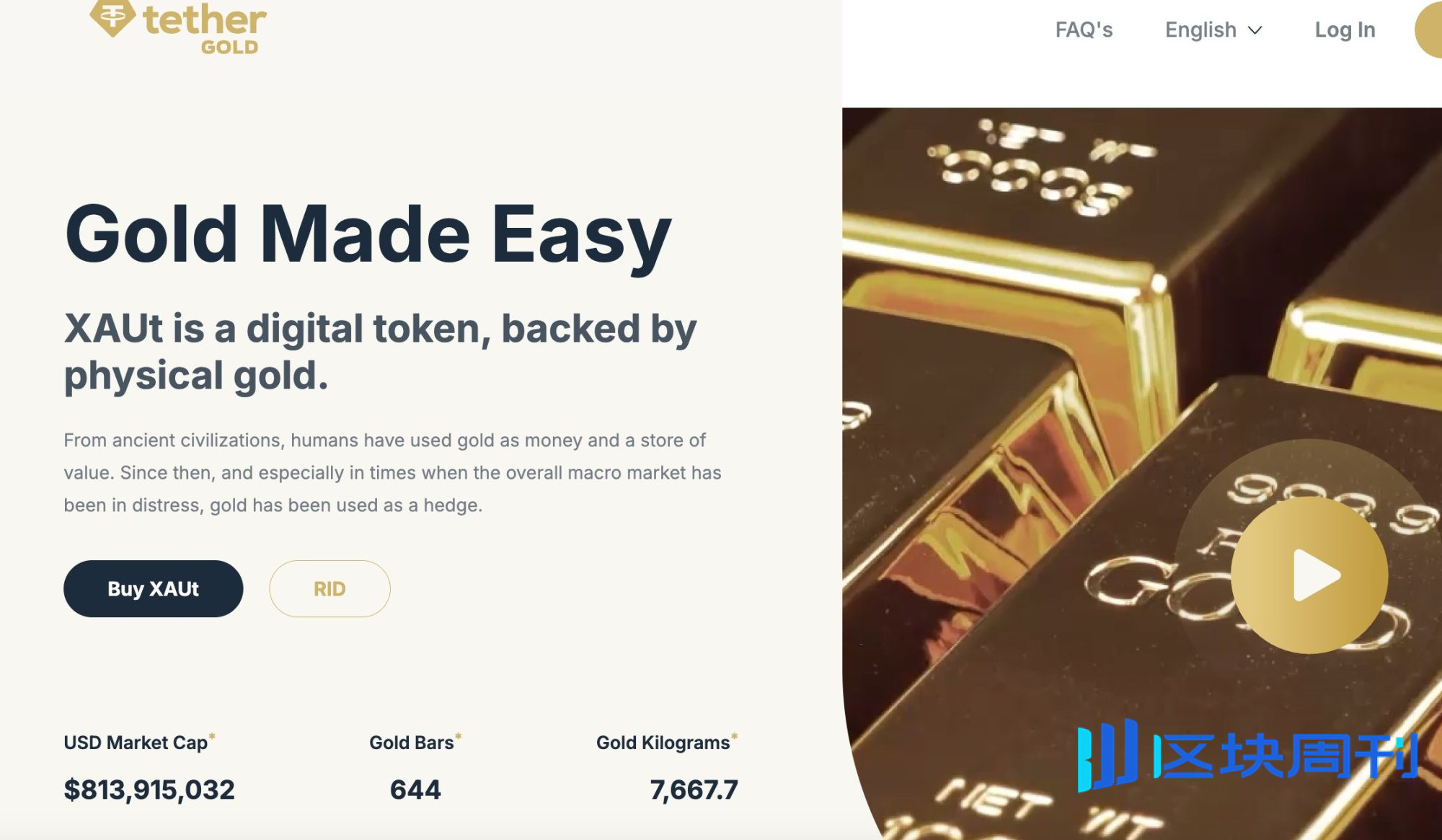 Tether 囤金 80 吨，速览其黄金代币 XAUT