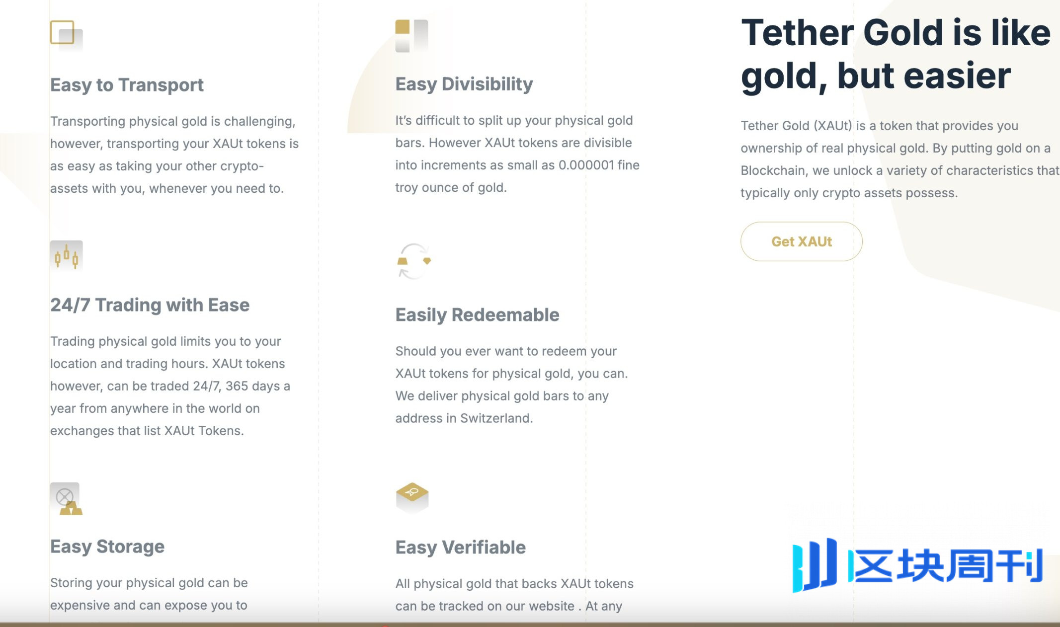 Tether 囤金 80 吨，速览其黄金代币 XAUT
