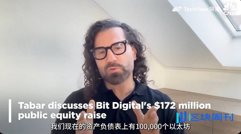 ETH 储备公司成美股新宠，盘点 4 家明星企业的业务与背后推手