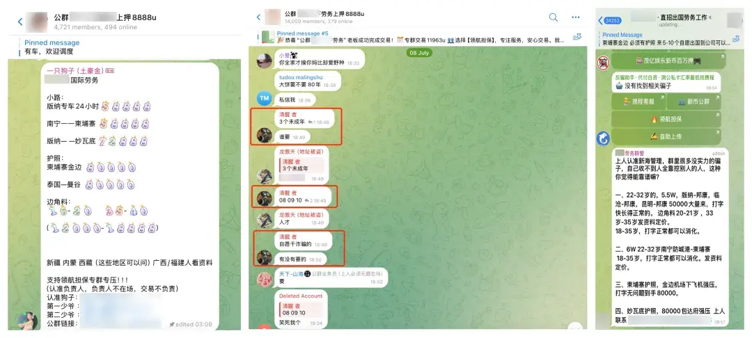 东南亚电诈奴工贩卖产业：加密货币强压车交易担保平台