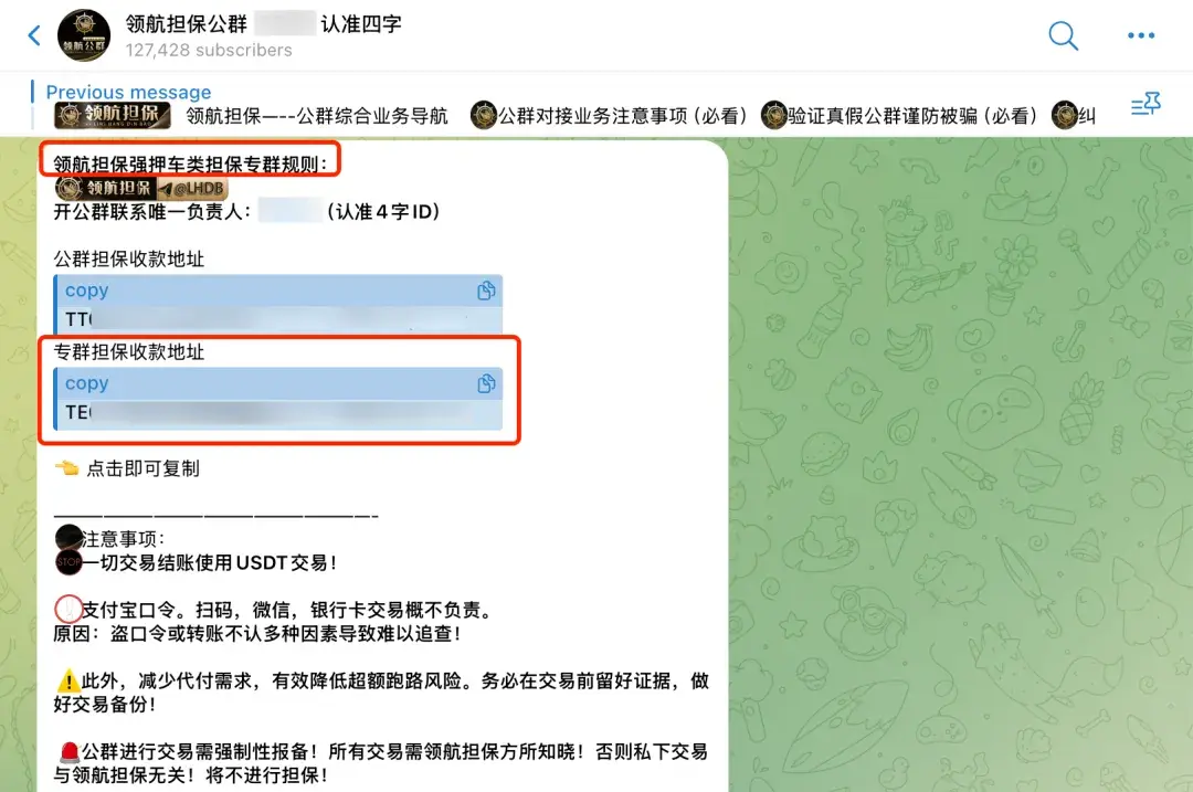 东南亚电诈奴工贩卖产业：加密货币强压车交易担保平台