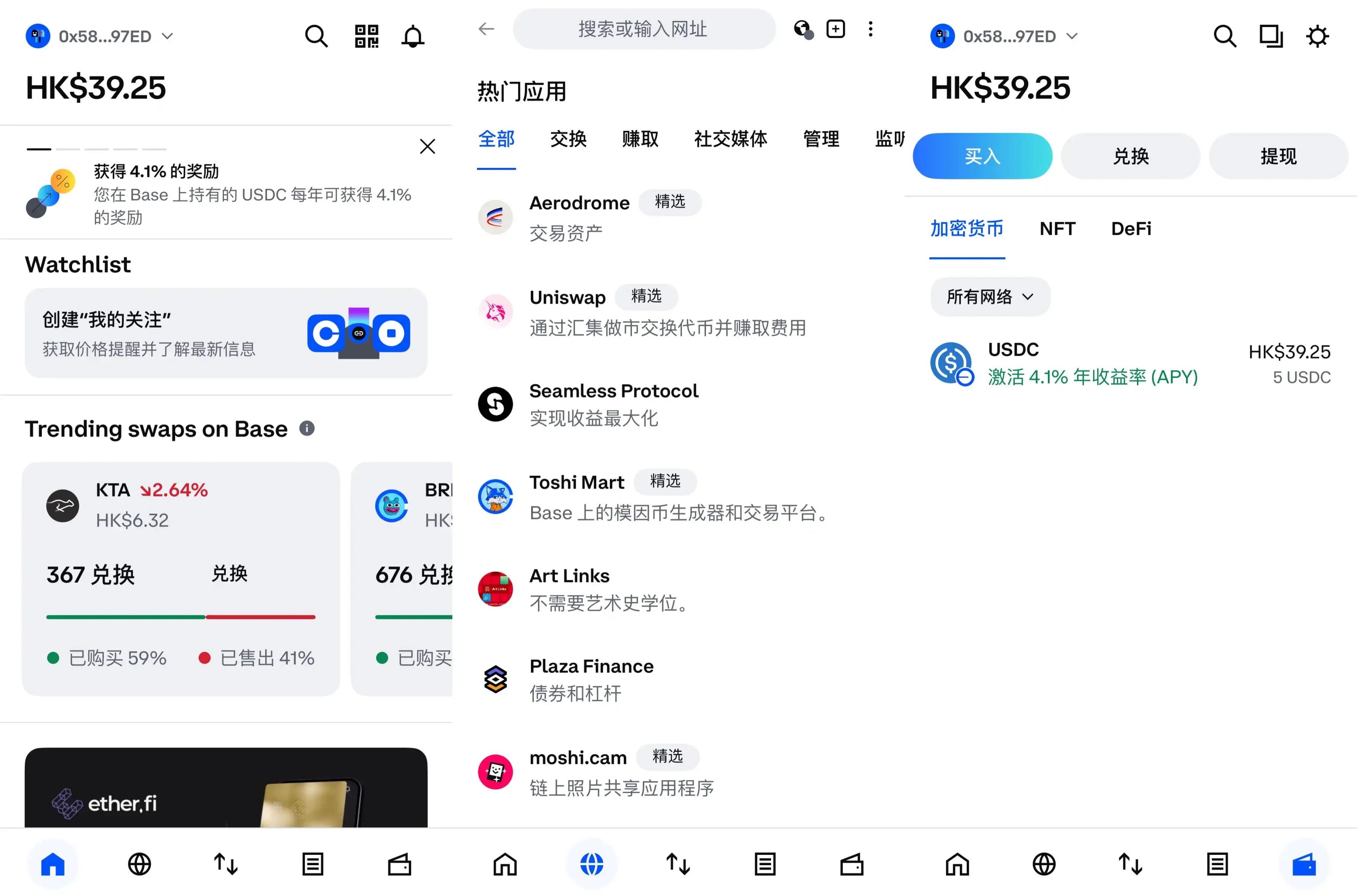 比推特快一步，新 Coinbase Wallet 进化成微信