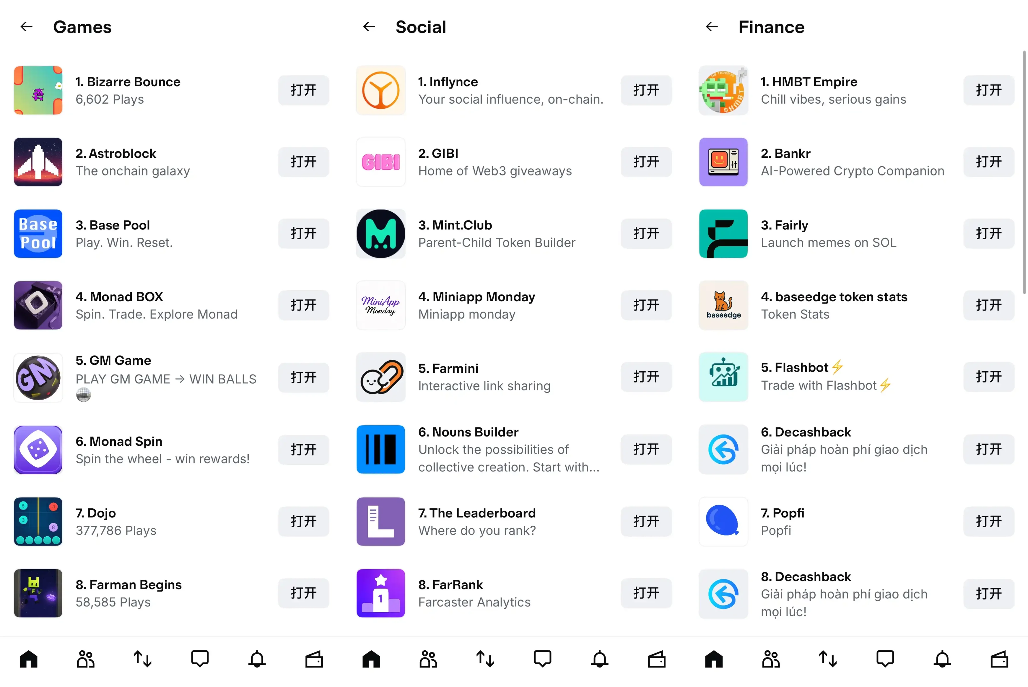 比推特快一步，新 Coinbase Wallet 进化成微信