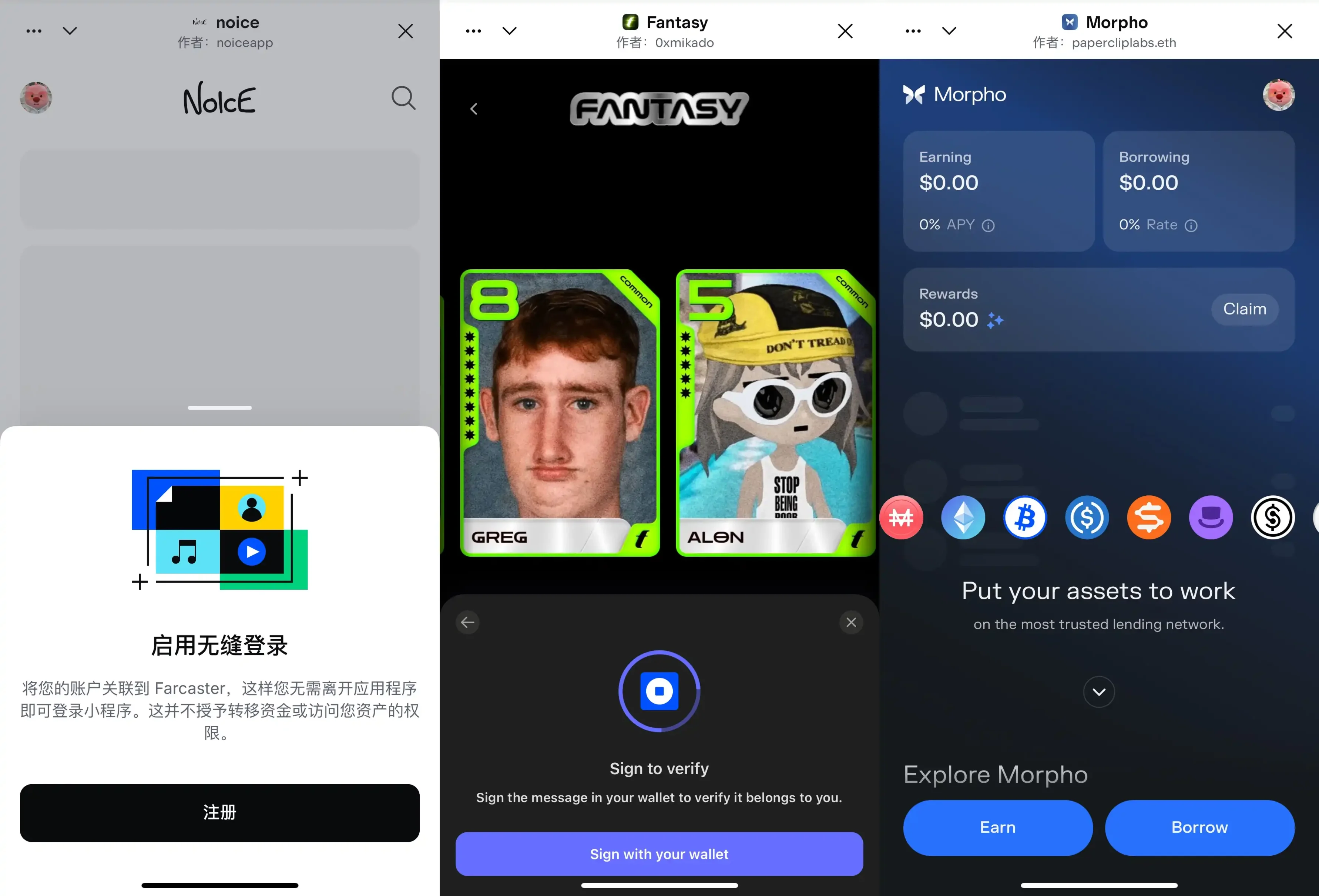 比推特快一步，新 Coinbase Wallet 进化成微信