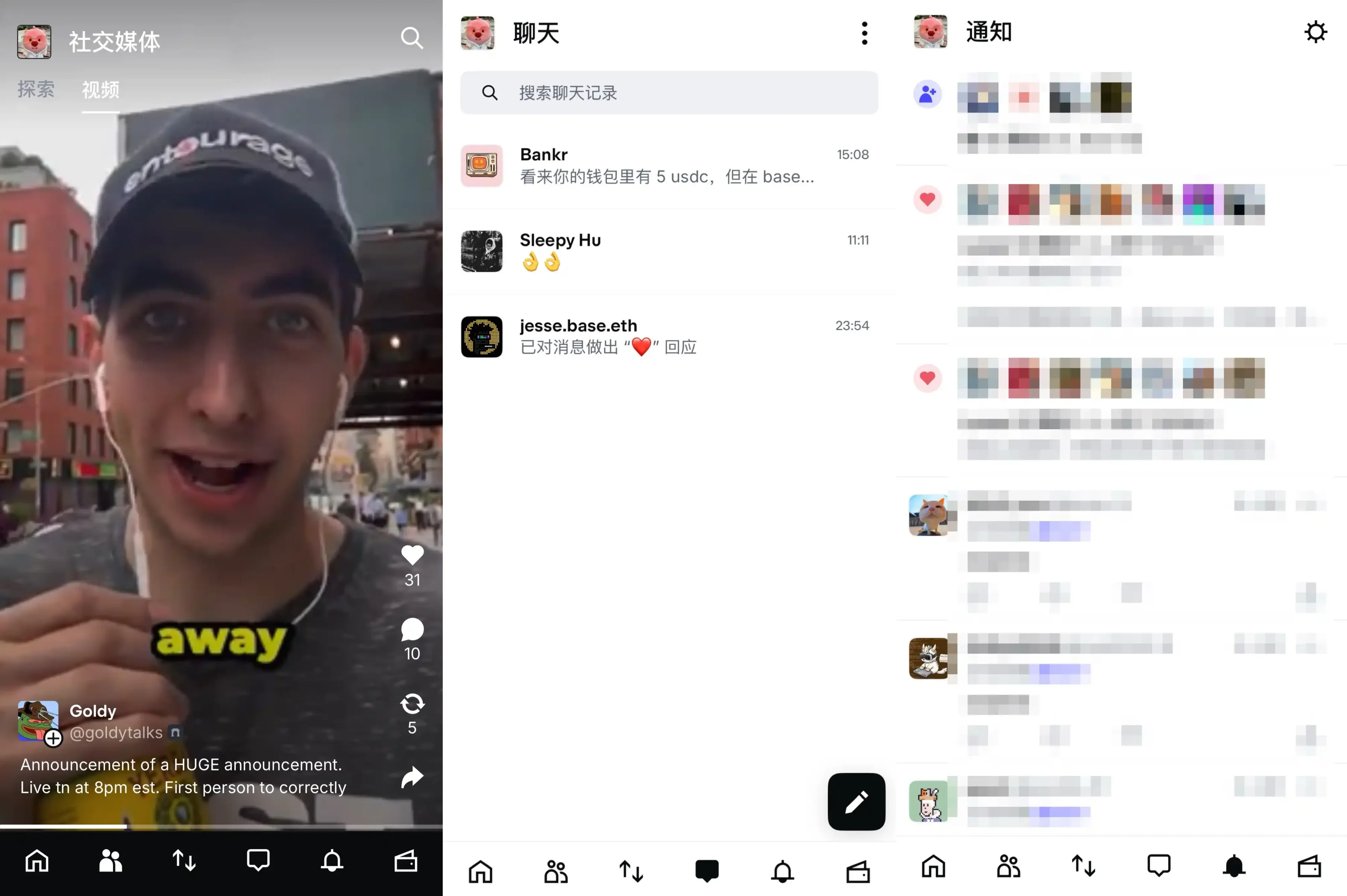 比推特快一步，新 Coinbase Wallet 进化成微信