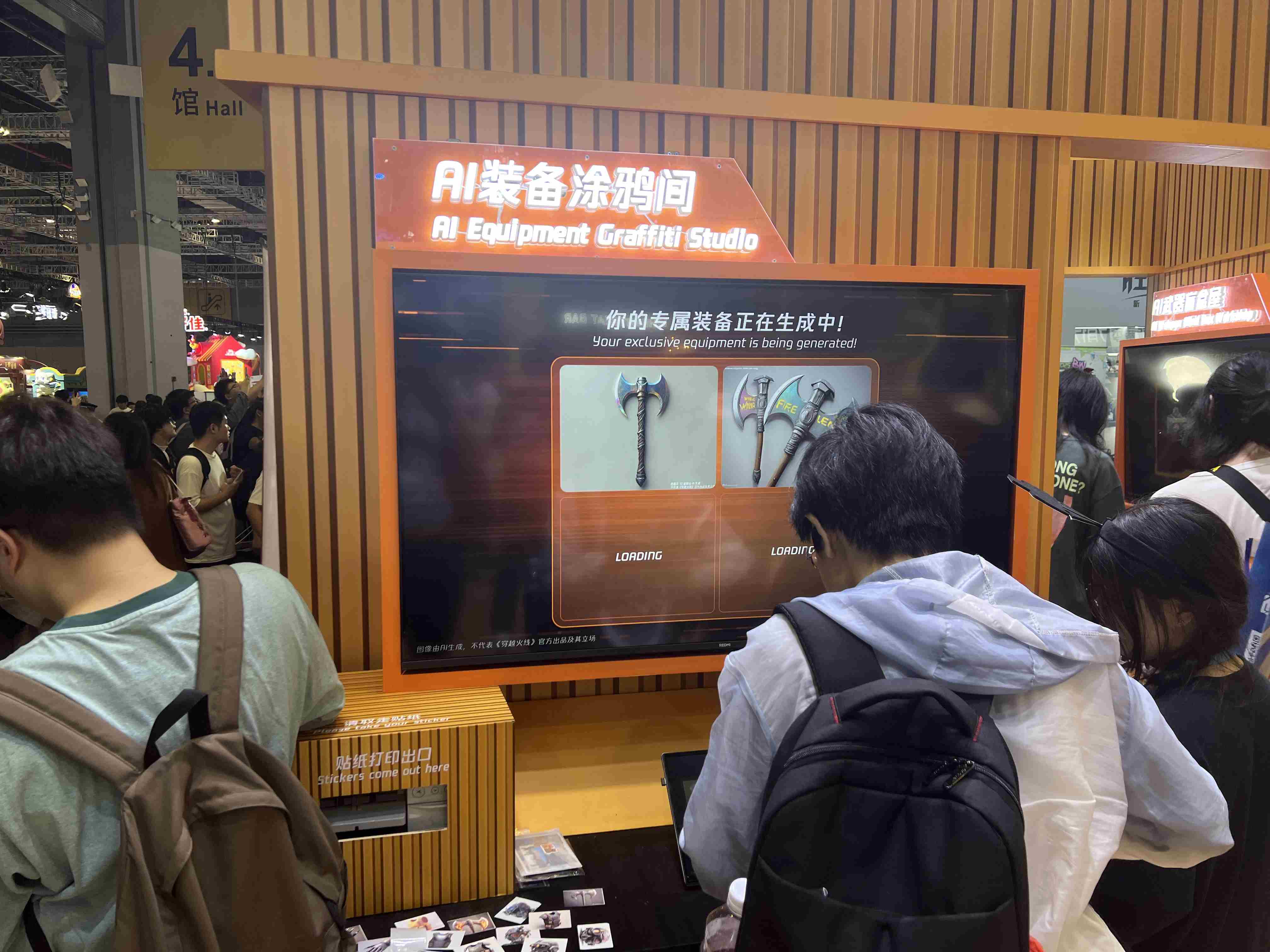 亚洲最大的漫展，没有「AI 入侵」