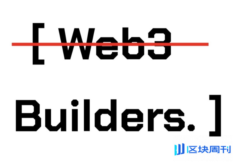 Web3.0 的失败，新兴稳定币的挑战以及 RWA 中东机遇