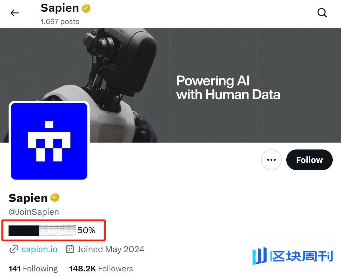 高质量数据集散中心：Sapien 如何构建真正落地的 Web3 AI 解决方案？