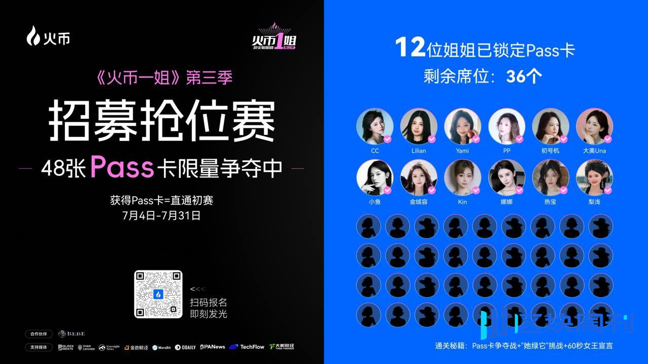 BEBE：不止于叙事，在热潮中加速落地建设
